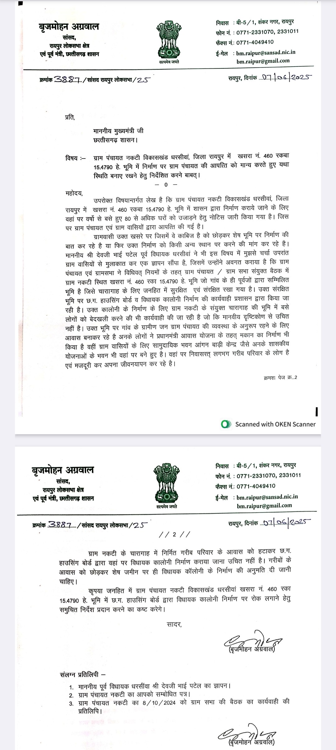 Generic placeholder image