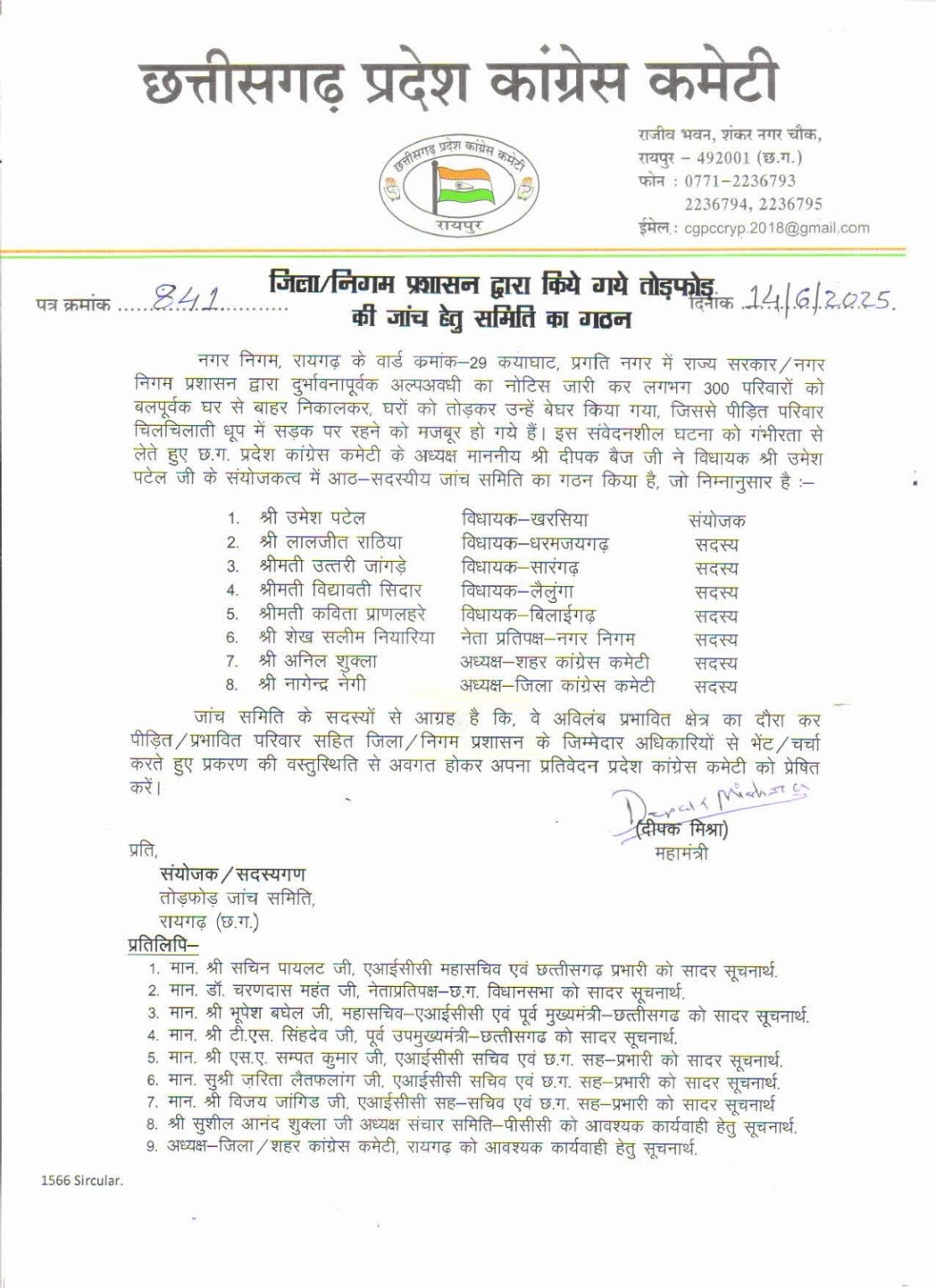 Generic placeholder image