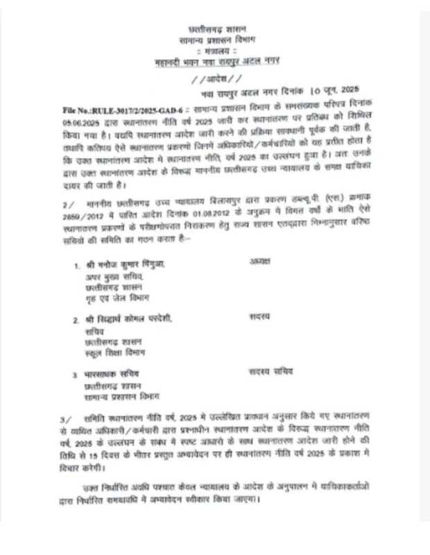 Generic placeholder image