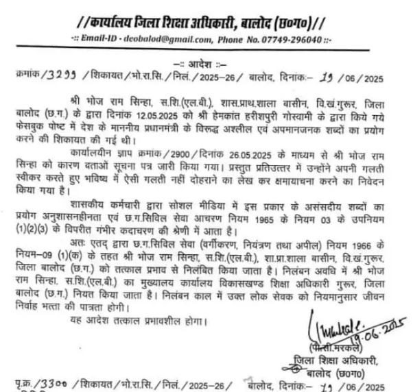 Generic placeholder image