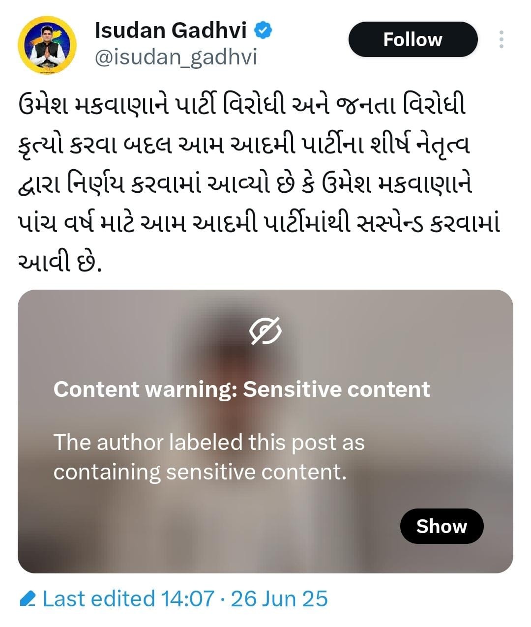 Generic placeholder image