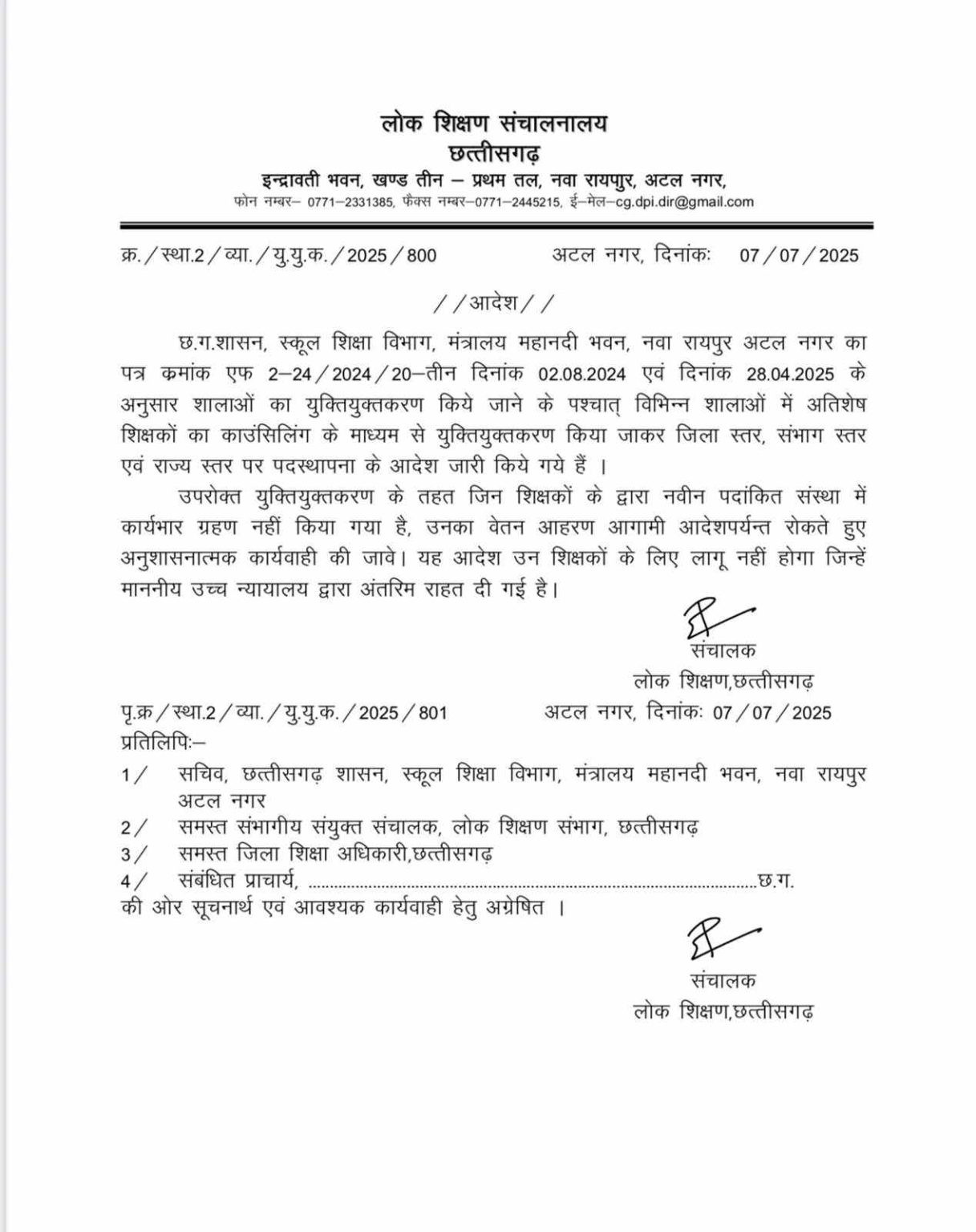 Generic placeholder image