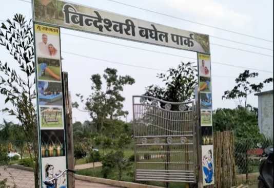 Generic placeholder image