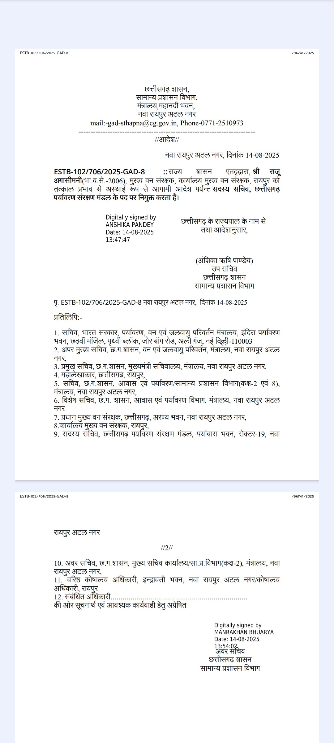 Generic placeholder image