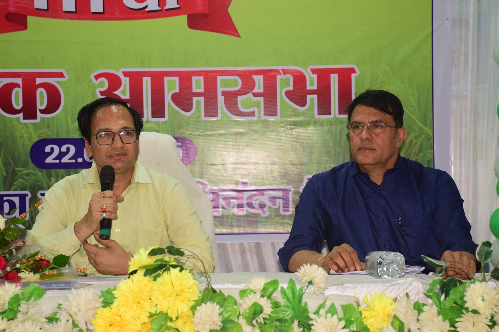 Generic placeholder image