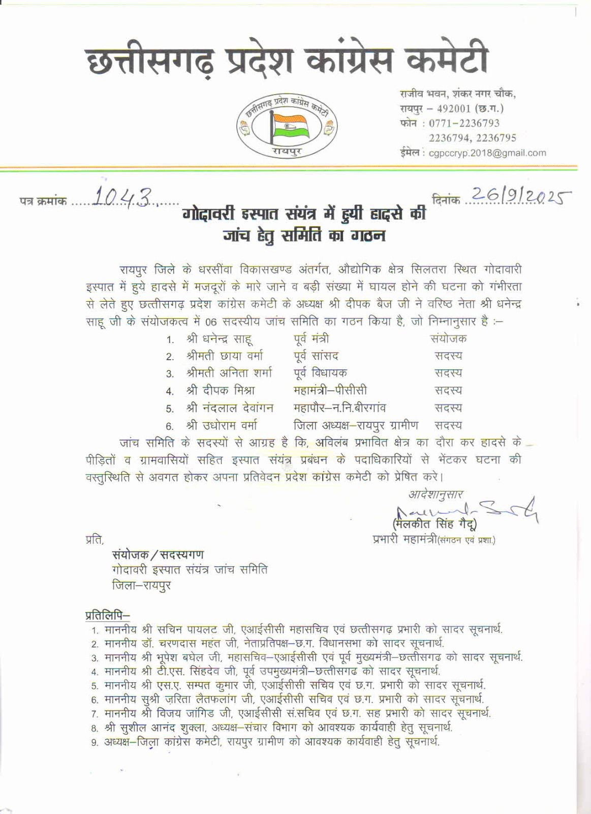 Generic placeholder image