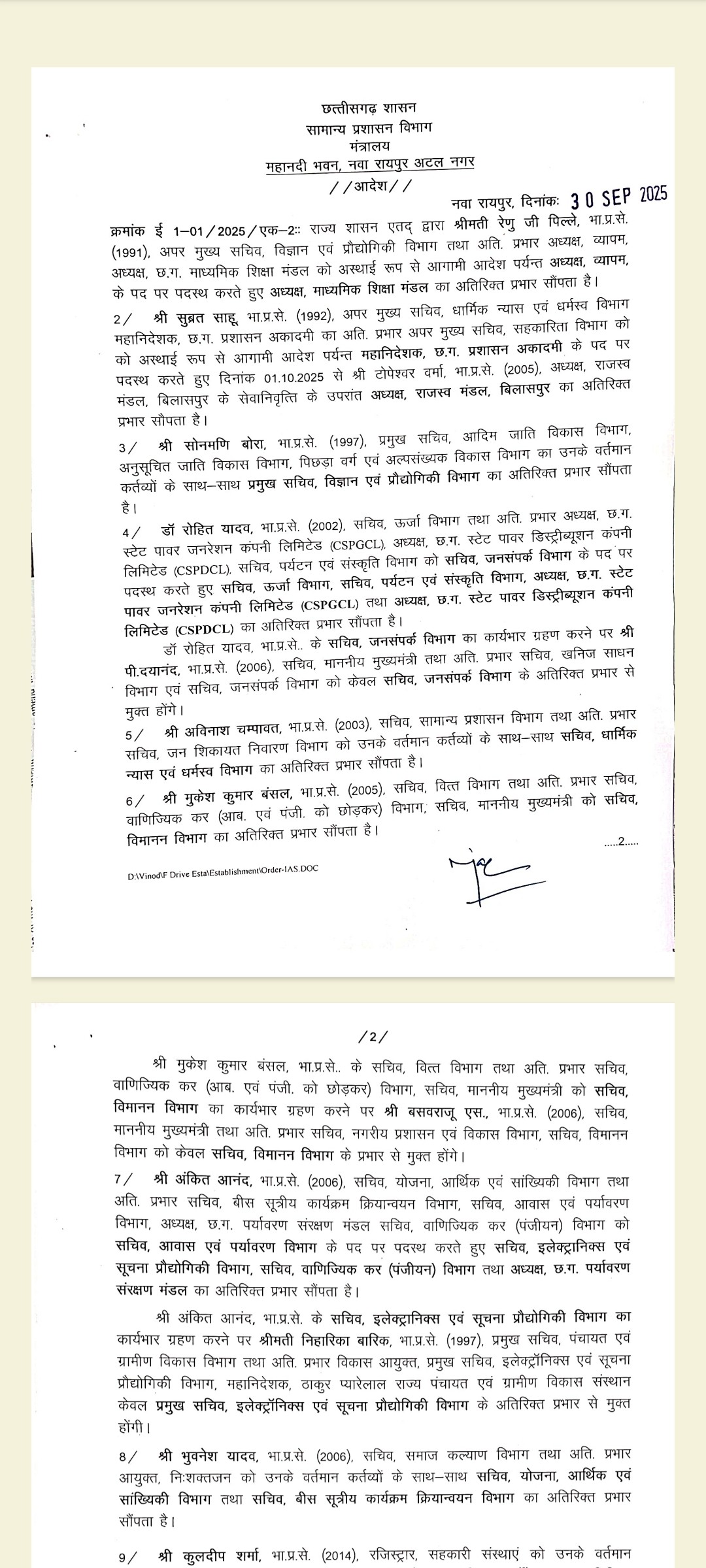 Generic placeholder image