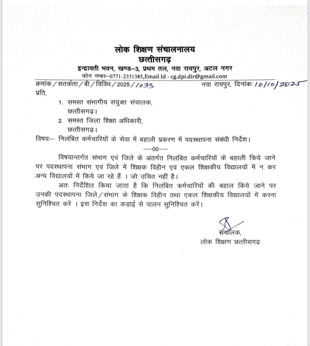 Generic placeholder image