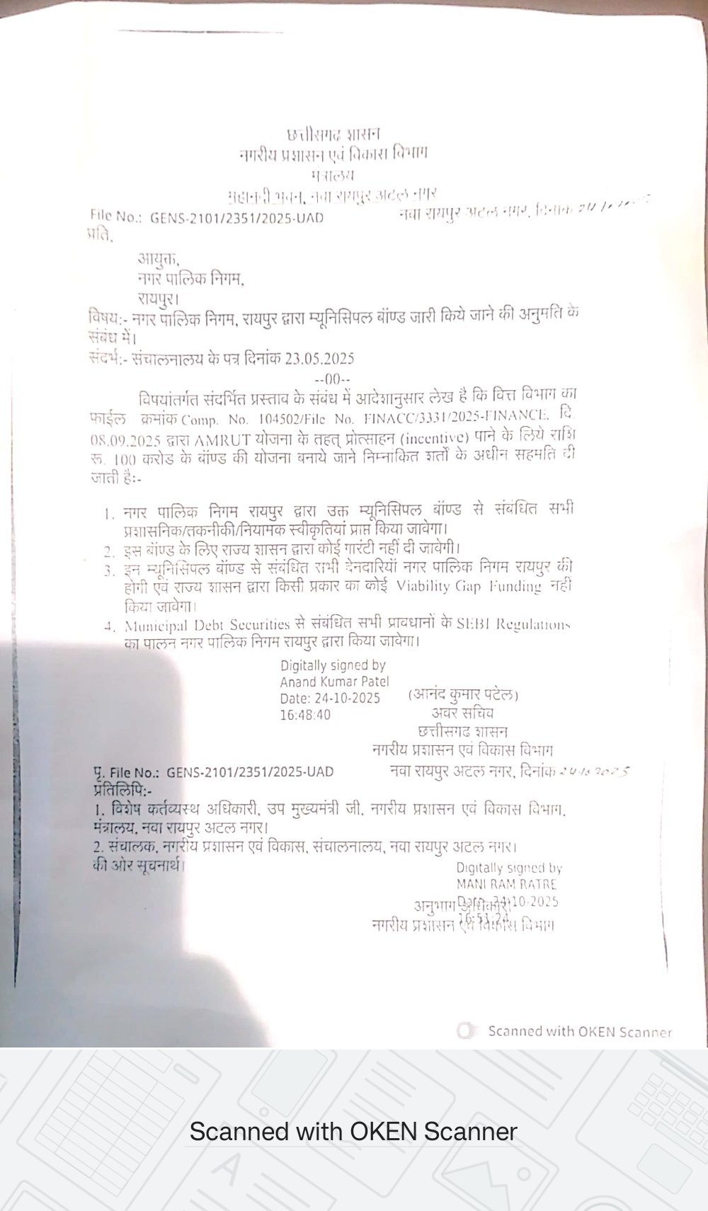 Generic placeholder image