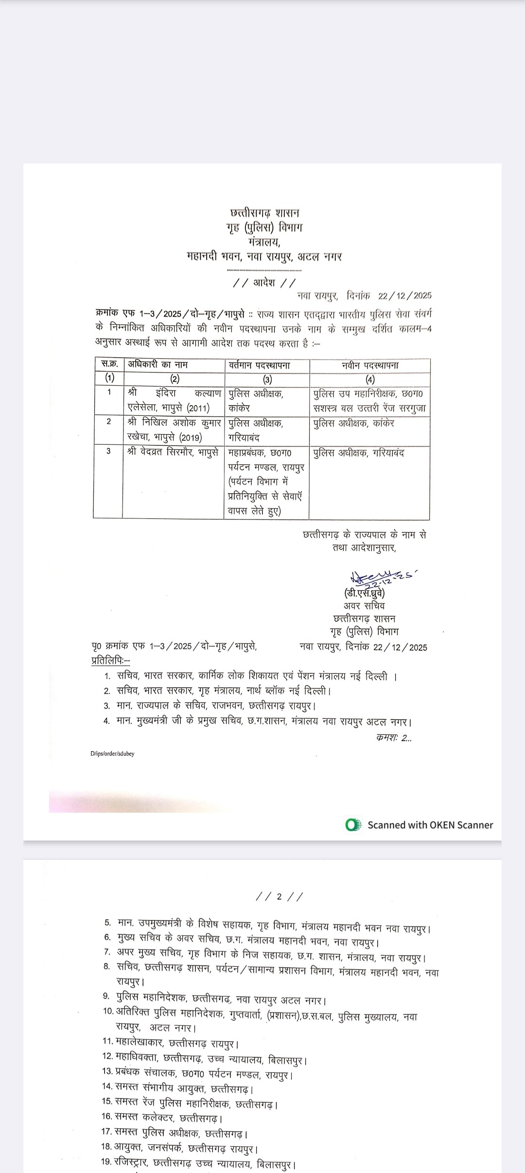 Generic placeholder image