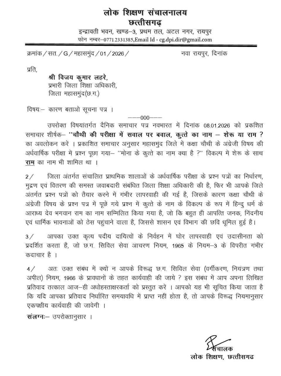 Generic placeholder image