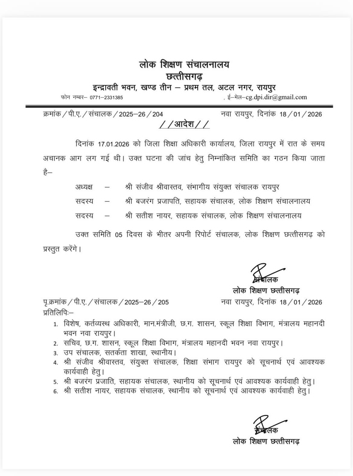 Generic placeholder image