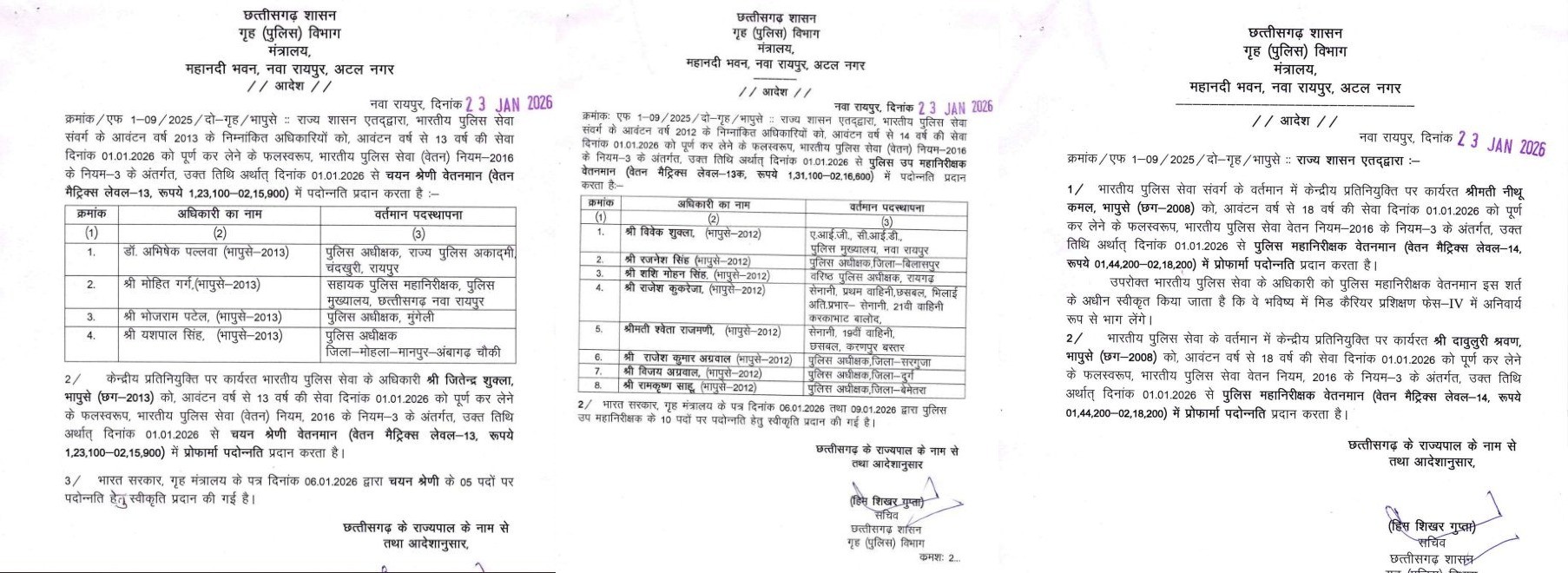 Generic placeholder image