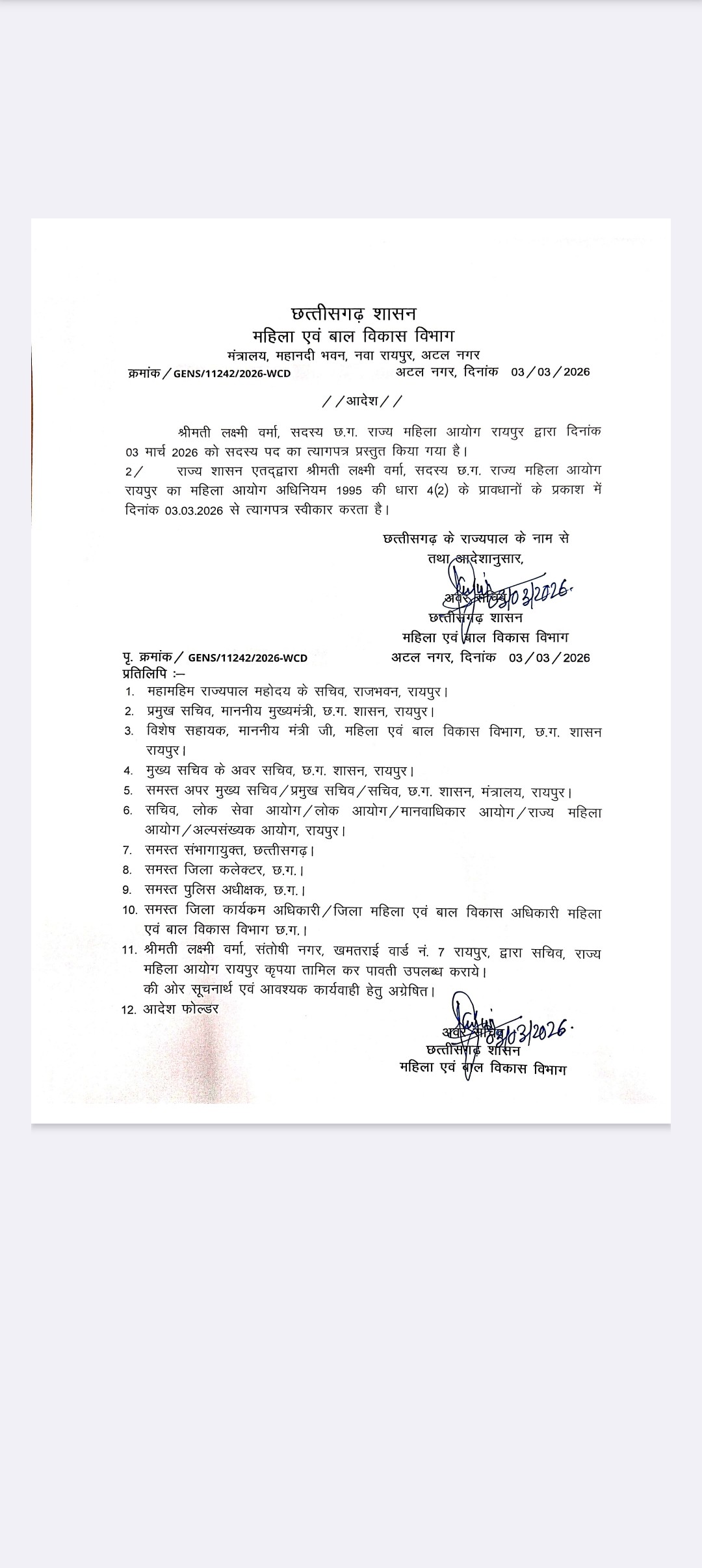 Generic placeholder image