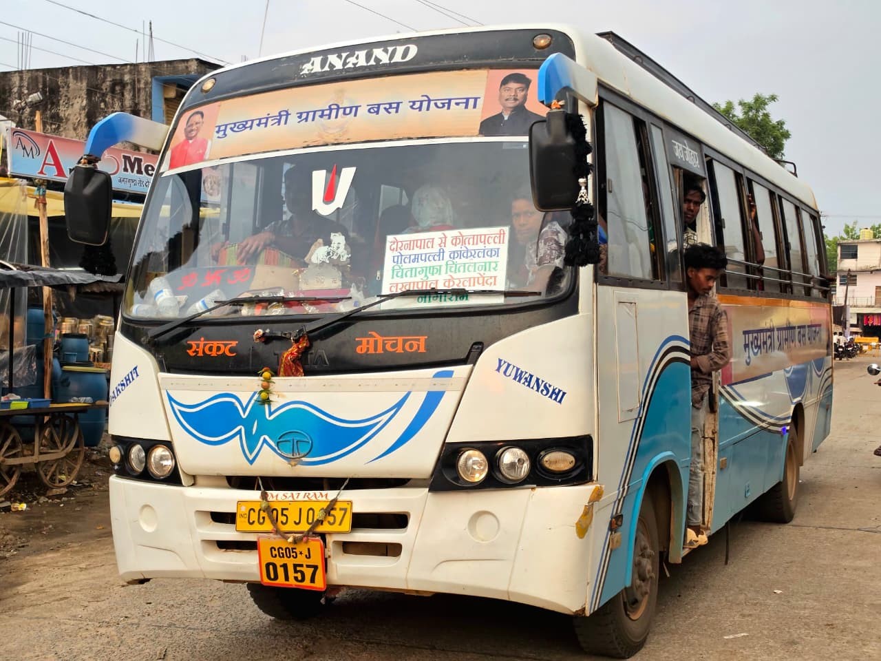 Generic placeholder image