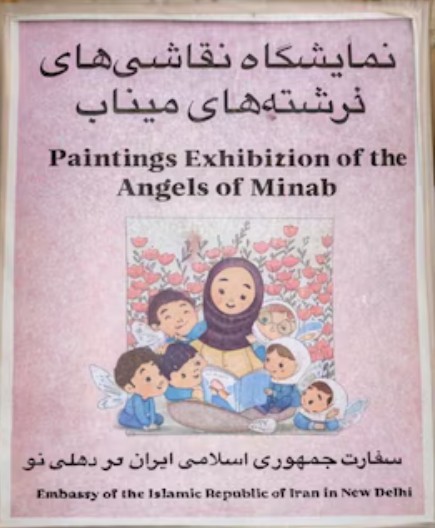 Generic placeholder image