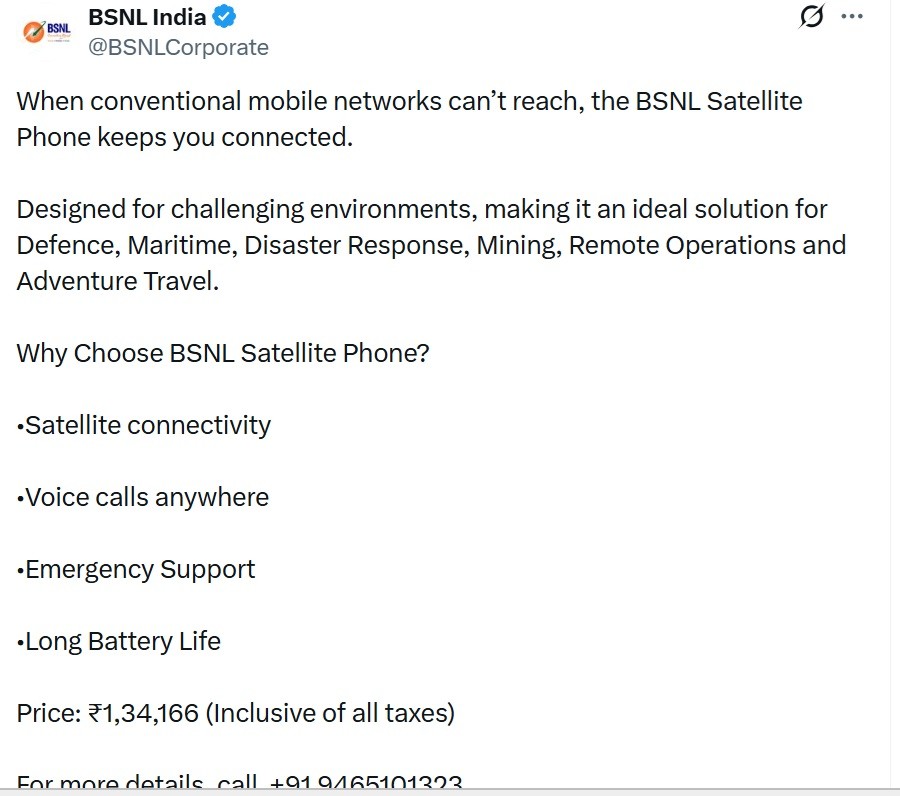 BSNL ने सैटेलाइट फ़ोन लॉन्च किया