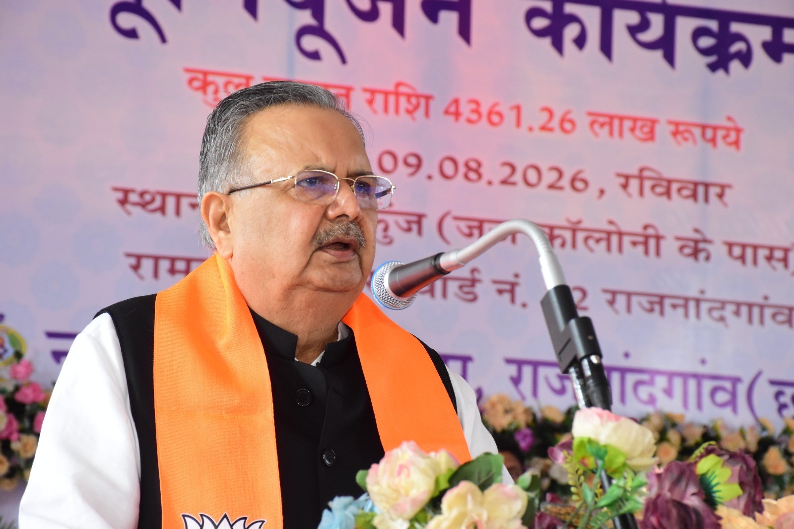 राजनांदगांव में 25वीं छत्तीसगढ़ स्टेट जूनियर रैंकिंग बैडमिंटन टूर्नामेंट का भव्य शुभारंभ