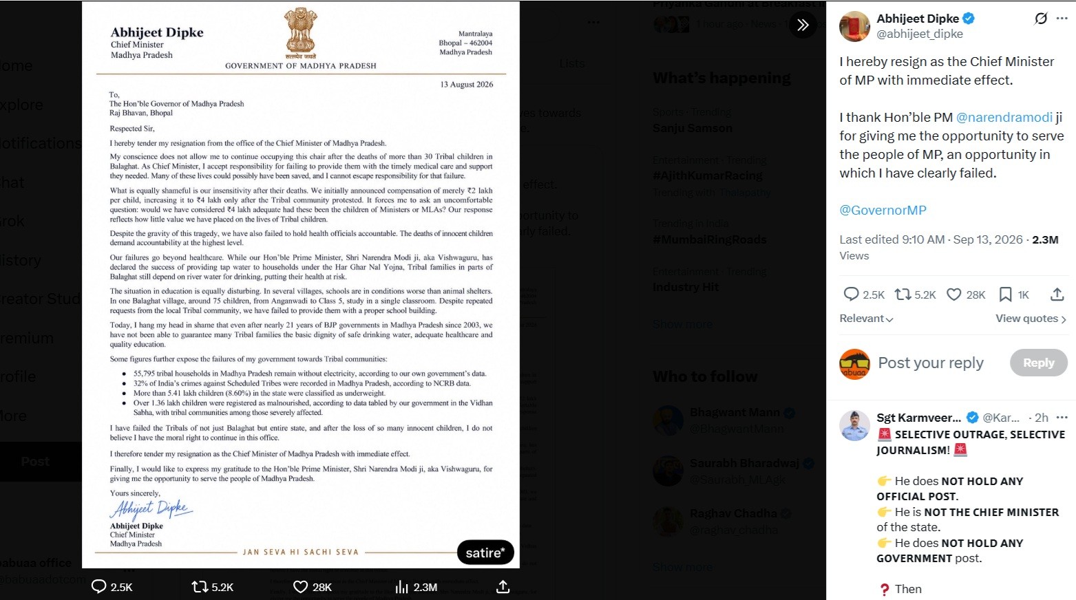 बालाघाट में हूटिंग के बाद CJP नेता अभिजीत दिपके का तंज, ‘मैं इस्तीफा देता हूं’
